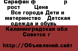 Сарафан ф.Mayoral chic р.4 рост.104 › Цена ­ 1 800 - Все города Дети и материнство » Детская одежда и обувь   . Калининградская обл.,Советск г.